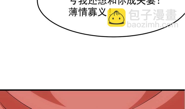 第31话 新的任务！(1/2)-第31话