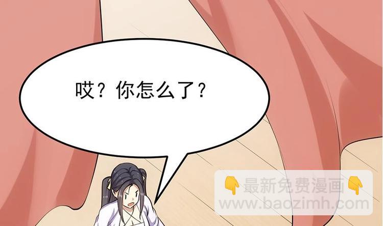 第31话 新的任务！(1/2)-第31话