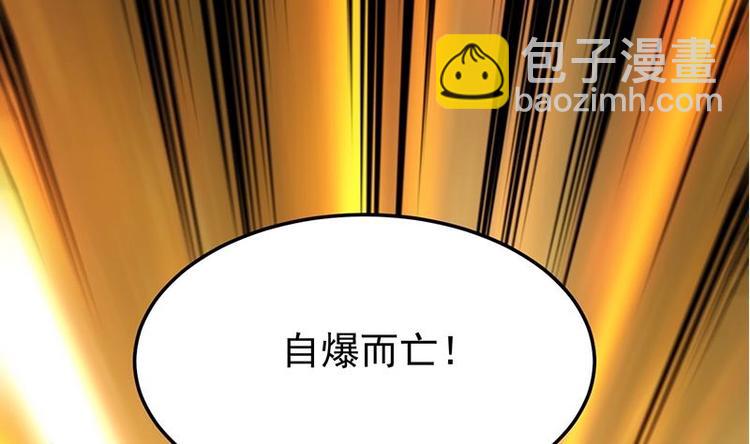 第31话 新的任务！(1/2)-第31话