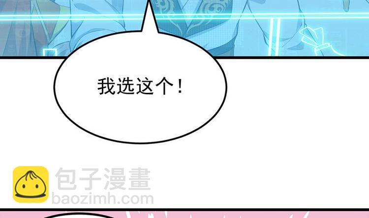 第31话 新的任务！(1/2)-第31话