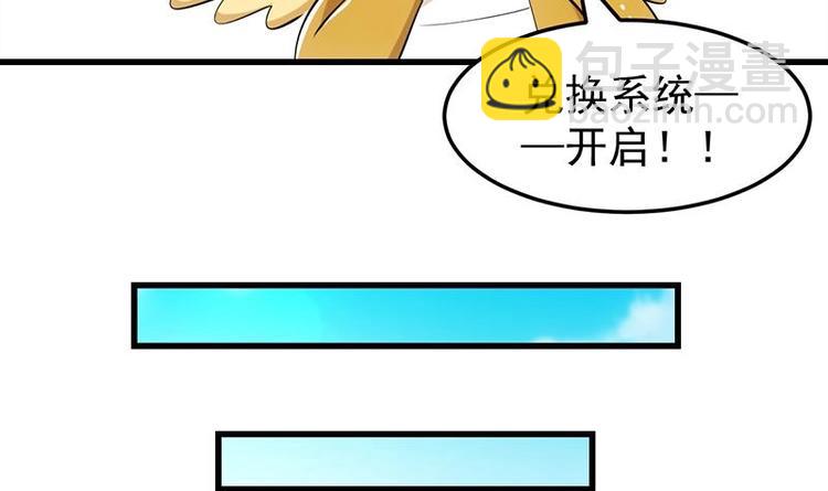 第31话 新的任务！(1/2)-第31话