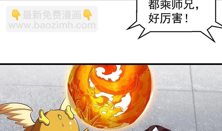 第35话 嫉恨的原因(1/2)-第35话