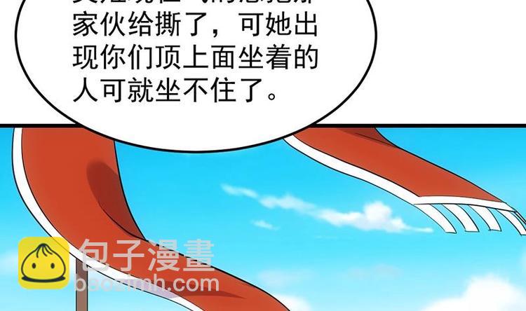 第35话 嫉恨的原因(1/2)-第35话