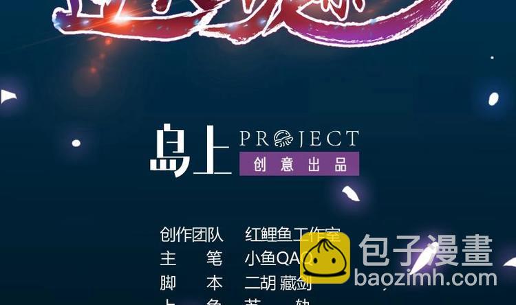 第35话 嫉恨的原因(1/2)-第35话