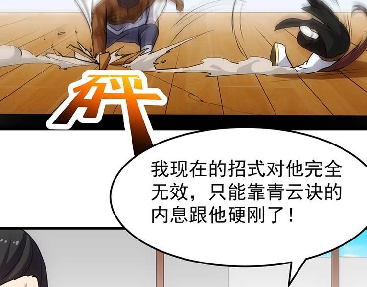 第35话 嫉恨的原因(1/2)-第35话