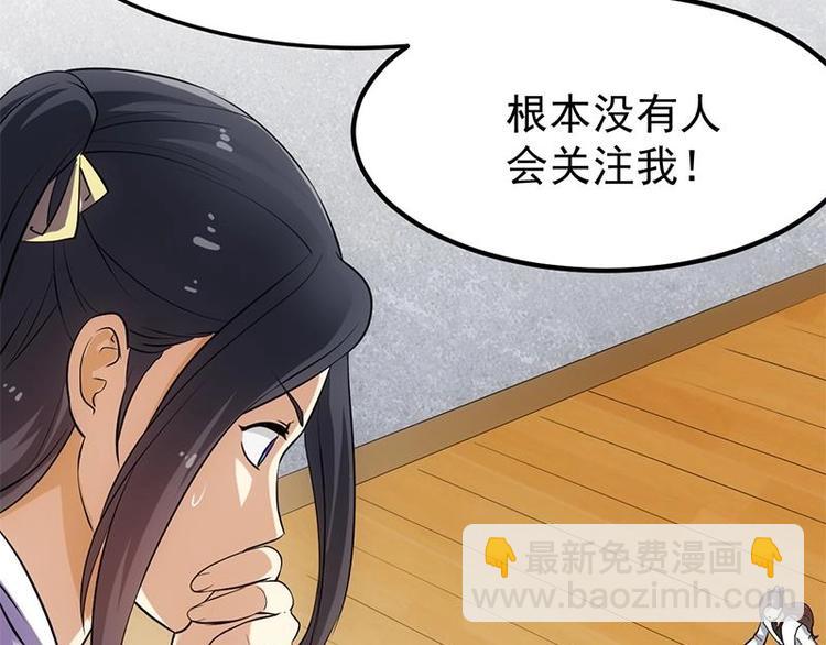 第35话 嫉恨的原因(1/2)-第35话