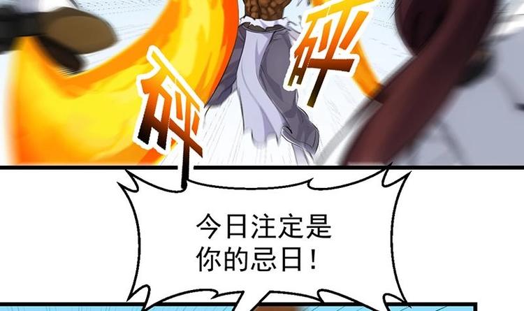 第35话 嫉恨的原因(1/2)-第35话