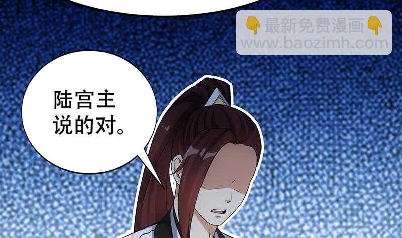 第37话 陆纯良的真面目(1/2)-第37话