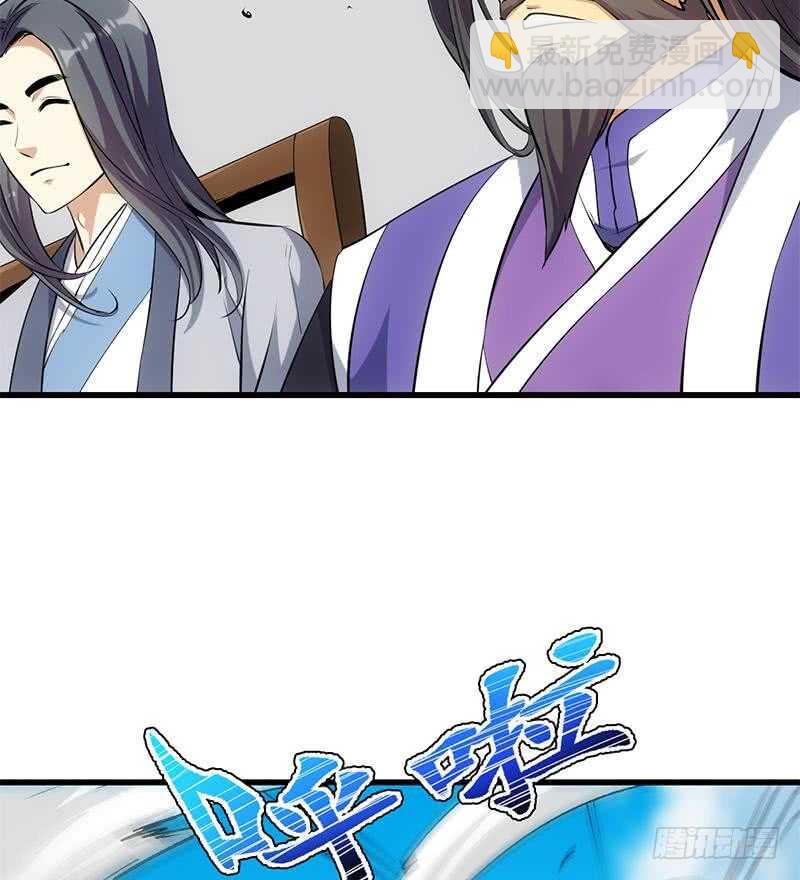 第37话 陆纯良的真面目(1/2)-第37话