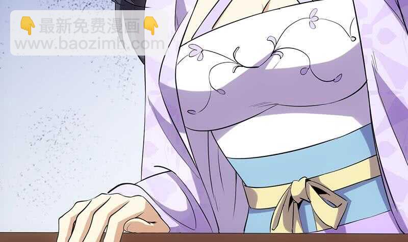 第37话 陆纯良的真面目(1/2)-第37话