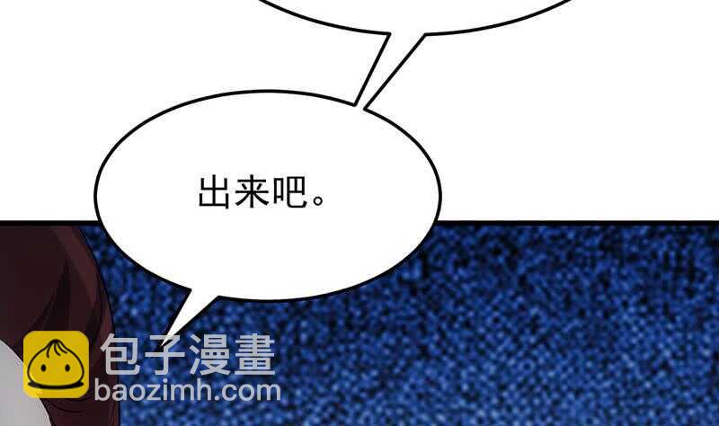 第37话 陆纯良的真面目(1/2)-第37话