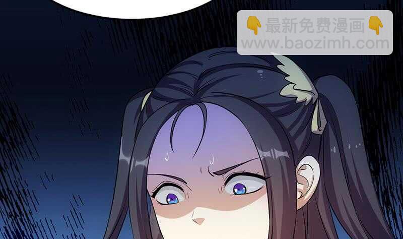 第37话 陆纯良的真面目(1/2)-第37话