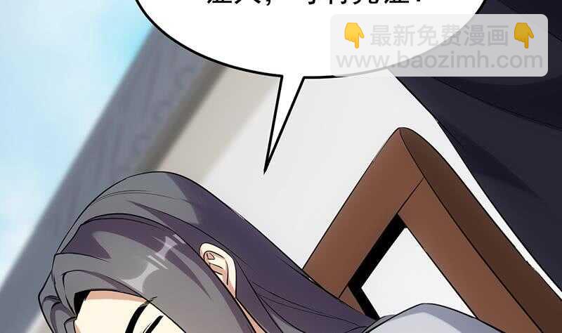 第37话 陆纯良的真面目(1/2)-第37话