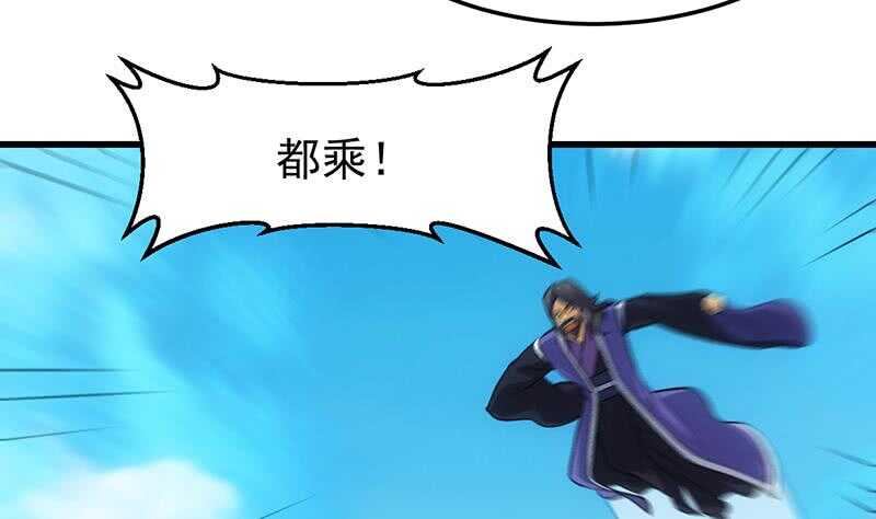 第37话 陆纯良的真面目(1/2)-第37话