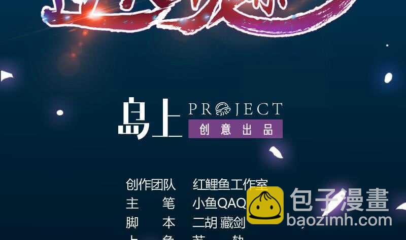 第39话 水姐姐的考核(1/2)-第39话