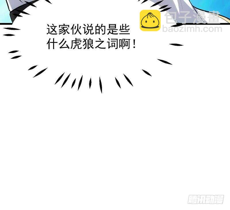 第39话 水姐姐的考核(1/2)-第39话