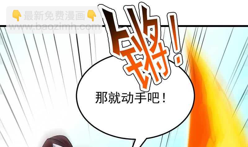 第39话 水姐姐的考核(1/2)-第39话