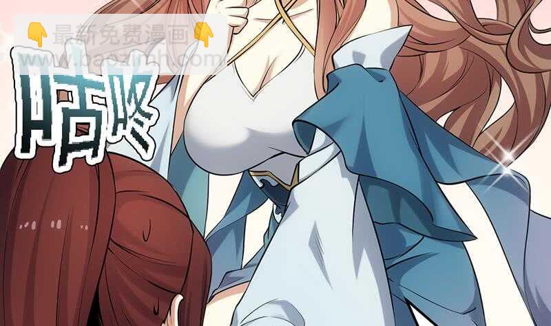 第39话 水姐姐的考核(1/2)-第39话