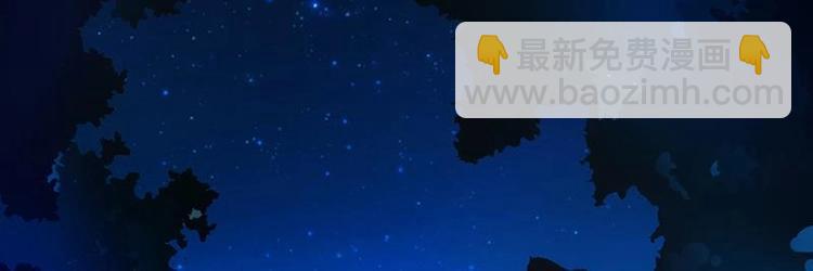 第5话 撩妹得靠血(1/2)-第5话