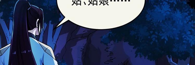 第5话 撩妹得靠血(1/2)-第5话