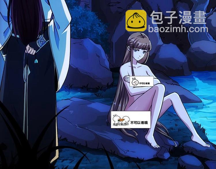 第5话 撩妹得靠血(1/2)-第5话