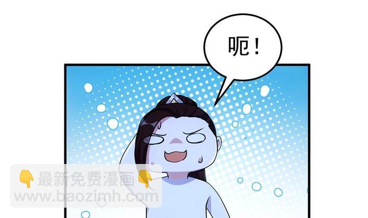 第5话 撩妹得靠血(1/2)-第5话