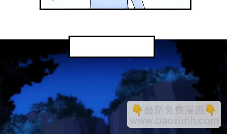 第5话 撩妹得靠血(1/2)-第5话