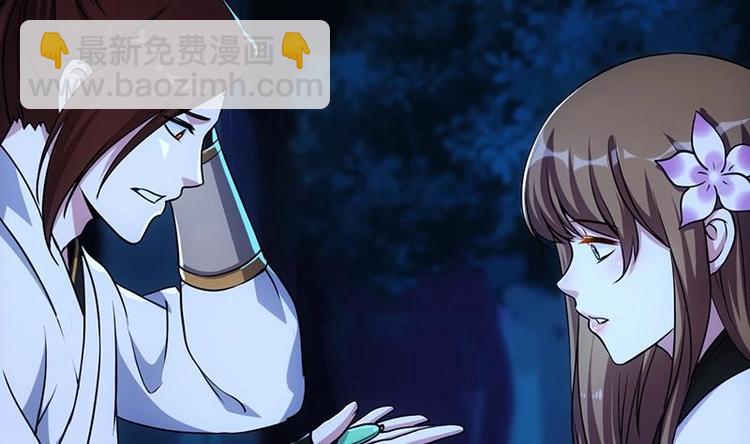 第5话 撩妹得靠血(1/2)-第5话