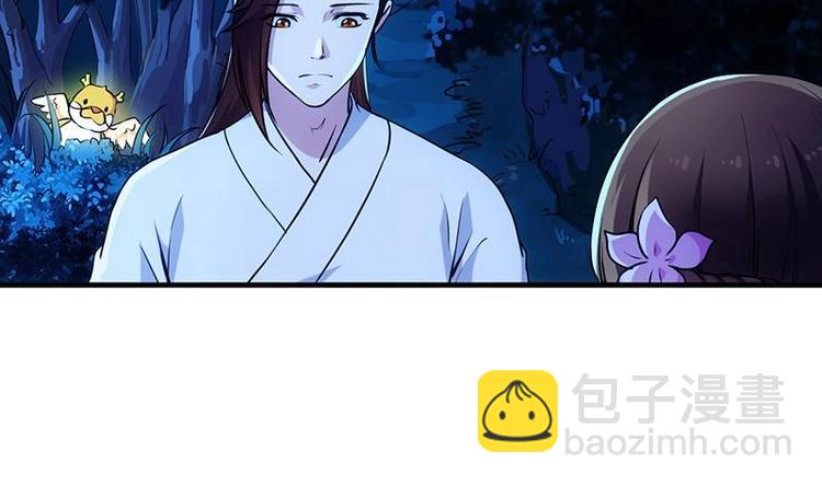 第5话 撩妹得靠血(1/2)-第5话