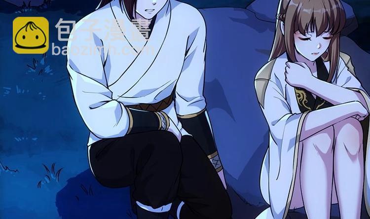 第5话 撩妹得靠血(1/2)-第5话