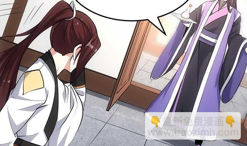 第41话 灵魂拷问开始！(1/2)-第41话