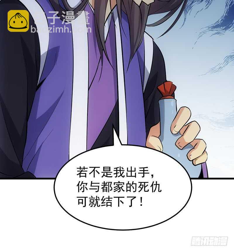 第41话 灵魂拷问开始！(1/2)-第41话