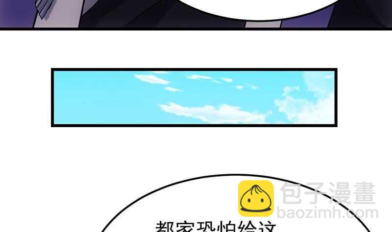 第41话 灵魂拷问开始！(1/2)-第41话