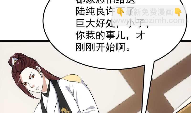 第41话 灵魂拷问开始！(1/2)-第41话