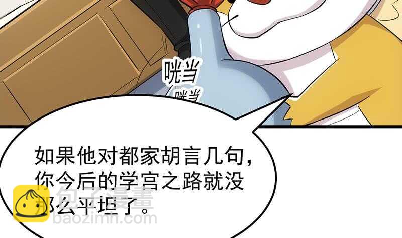 第41话 灵魂拷问开始！(1/2)-第41话