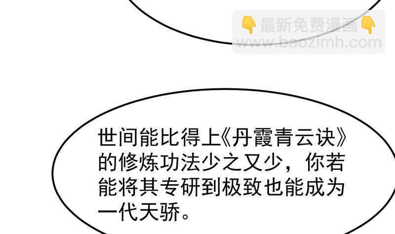 第41话 灵魂拷问开始！(1/2)-第41话