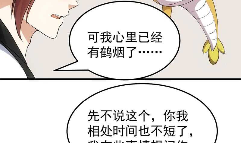 第41话 灵魂拷问开始！(1/2)-第41话