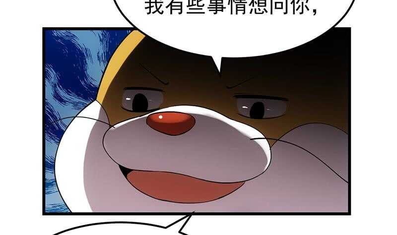 第41话 灵魂拷问开始！(1/2)-第41话