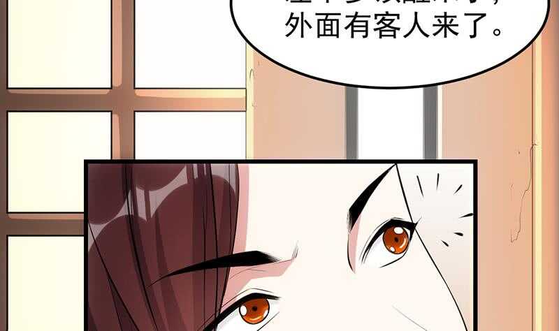 第41话 灵魂拷问开始！(1/2)-第41话