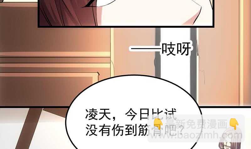 第41话 灵魂拷问开始！(1/2)-第41话