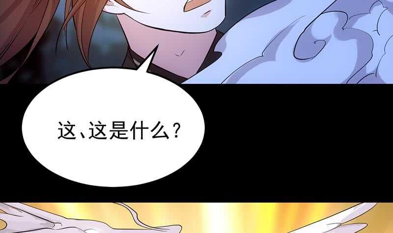 第46话 一切的源头(1/2)-第45话