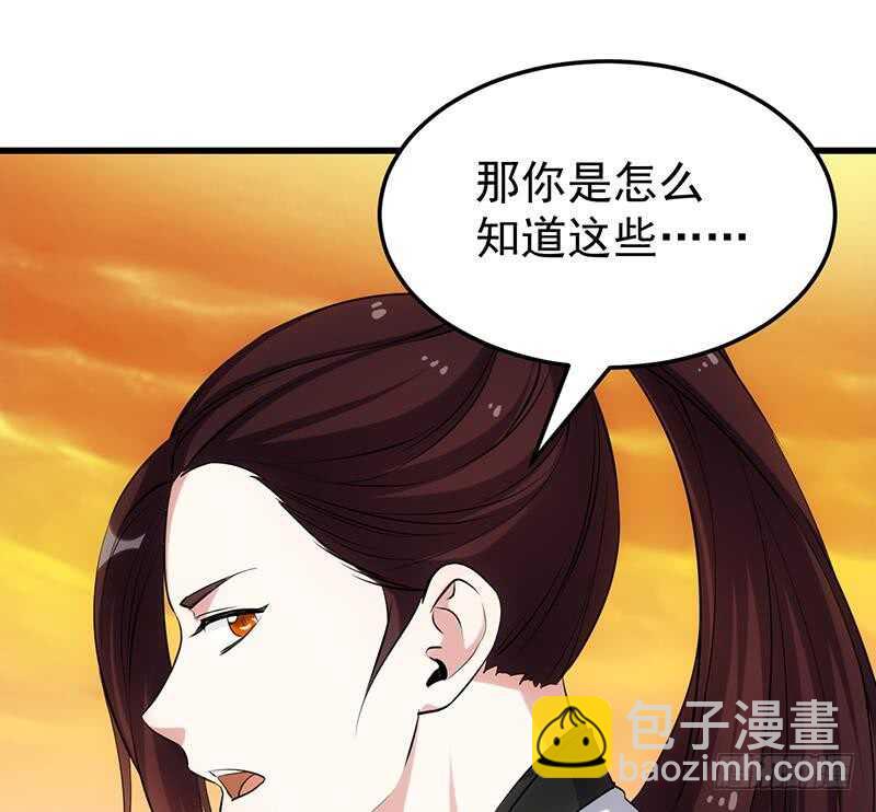 第46话 一切的源头(1/2)-第45话