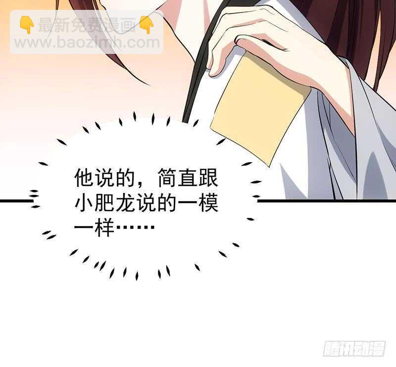 第46话 一切的源头(1/2)-第45话