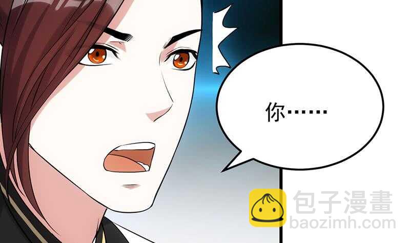 第46话 一切的源头(1/2)-第45话