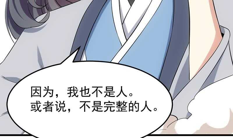 第46话 一切的源头(1/2)-第45话