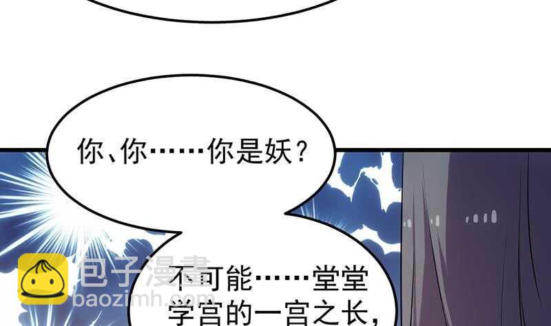 第46话 一切的源头(1/2)-第45话