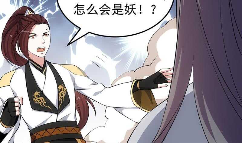 第46话 一切的源头(1/2)-第45话