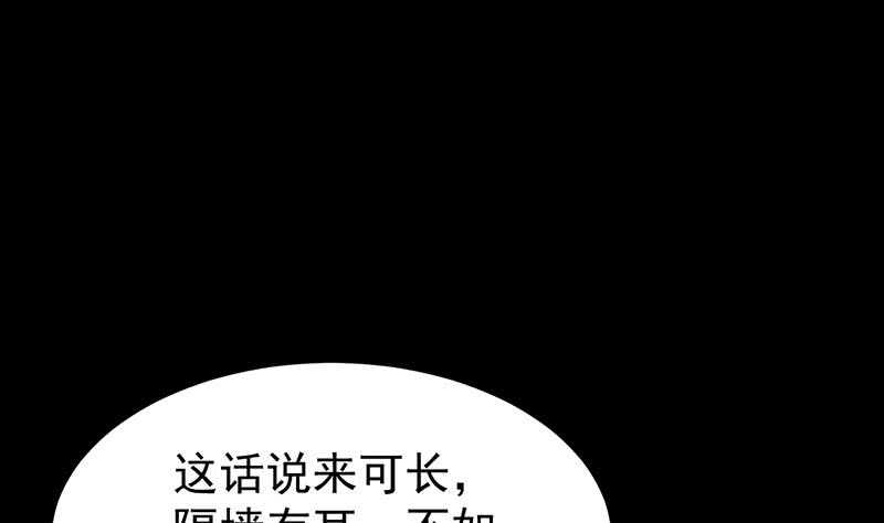 第46话 一切的源头(1/2)-第45话