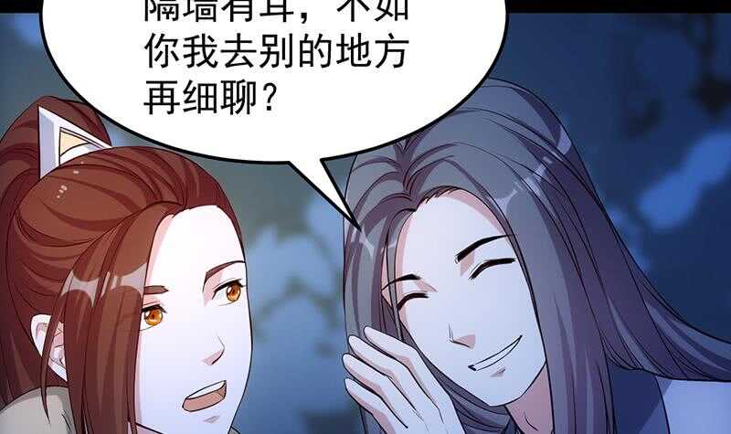 第46话 一切的源头(1/2)-第45话