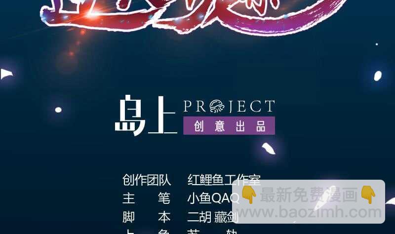 第50话 师姐深夜来访(1/2)-第49话